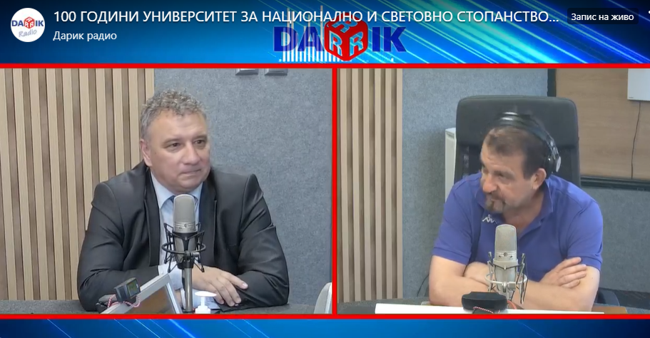 Ректорът на УНСС проф. д-р Димитър Димитров: 100 години УНСС - постижения и трудности през годините